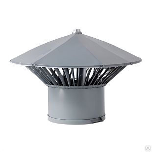 Зонт PP-H вентиляционный серый Дн 50 б/нап VALFEX 26106050