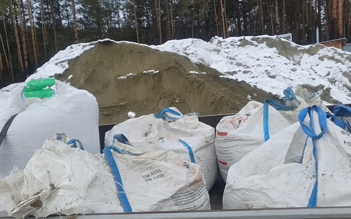 Отгрузка 53